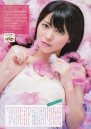 [Weekly Big Comic Spirits] Maimi Yajima Nishino Nanase 2013 No 29 Revista fotográfica