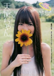 Rina Aizawa Yukie Kawamura Cica Zhou Miiko Morita Kyoko Kawai [Weekly Playboy] 2010 N ° 41 Magazine photo