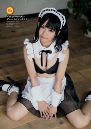 사시하라 리노 키무라 후 미노 치사 오야 에이코 모리시타 치사토 마츠 무라 카오리 [Weekly Playboy] 2012 년 No.41 사진 杂志
