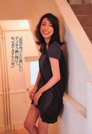 AKB48 Mikiho Niwa Rika Adachi Minami Tanaka Kazue Fukiishi Risa Yoshiki [Playboy settimanale] 2011 No.34-35 Fotografia