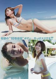 [Bomb.TV] ฉบับเดือนพฤศจิกายน 2553 Mizuki Tanimura Mizuki Tanimura