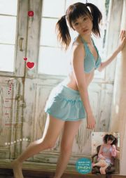 [Young Magazine] 시마 자키 하루카 2014 년 No.51 사진 杂志