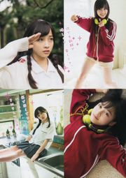 [Tạp chí trẻ] Kanna Hashimoto SCANDAL Tokyo Girls 'Style 2015 No.01 Ảnh
