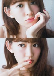 [Młody magazyn] Haruna Kojima Nogizaka46 2015 nr 29 Zdjęcie