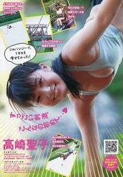 [Young Magazine] Hinako Sano Seiko Takasaki Ami Yokoyama 2015 No.28 Photograph