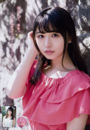 [Young Magazine] Neru Nagahama Mizuki Sashide 2018 Nr. 16 Foto