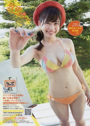 [Young Magazine] 히사 郁実 奥津 마리리 2016 년 No.50 사진 杂志
