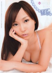 [Jonge kampioen] Sugawara Risa, Horikawa Mikako, Matsushima nr. 20 Fotomagazine 2011