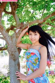 Rina Nagai Deel 7 [Minisuka.tv]