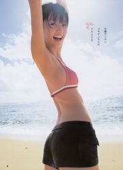 Rina Aizawa Smileage [Weekly Young Jump] 2011 Fotografia n. 13