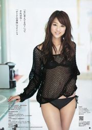 SUPER ☆ GiRLS 々 木 も よ こ [Weekly Young Jump] Tạp chí ảnh số 46 năm 2012
