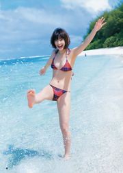 Natsuna Kobayashi Yumi Nichinan Kyoko [Weekly Young Jump] 2012 Magazyn fotograficzny nr 09