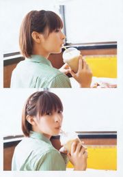 Nichinan Kyouko Nito Misaki [Weekly Young Jump] 2012 No.08 Photo Magazine