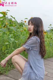 [Dasheng Model Shooting] Nr. 240 Wanxin Sunflower Girl