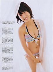 [ENTAME] Asuka Kishi Erika Ikuta December 2014 Issue Photo