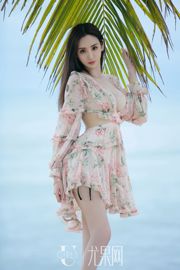 Yu Siqi "Girl on the Beach" [Ugirls] U379