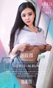 Liu Yuer "Return to School Season" [爱优物Ugirls] No.461