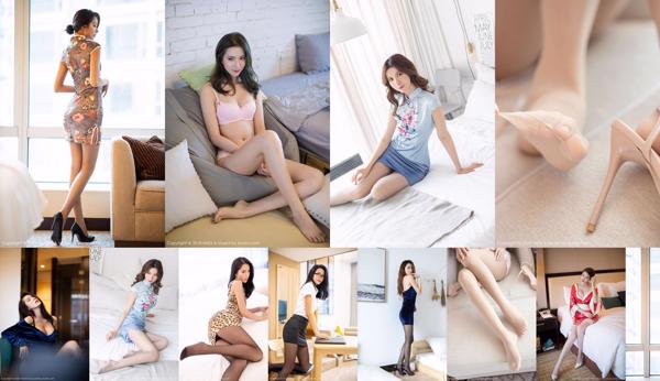 Ryo Rei Insgesamt 38 Alben